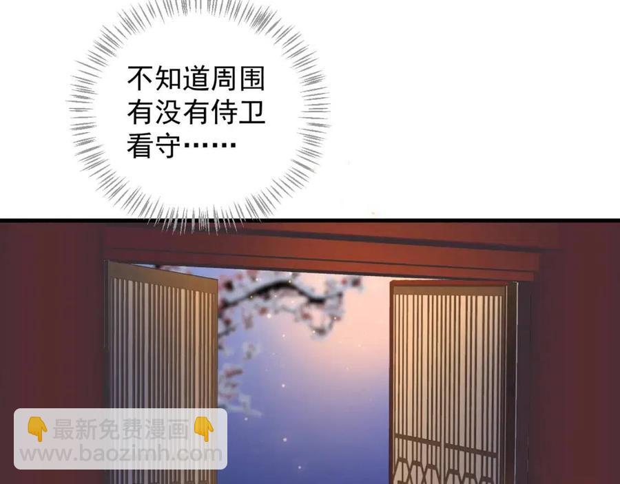 第106话 他疯了103