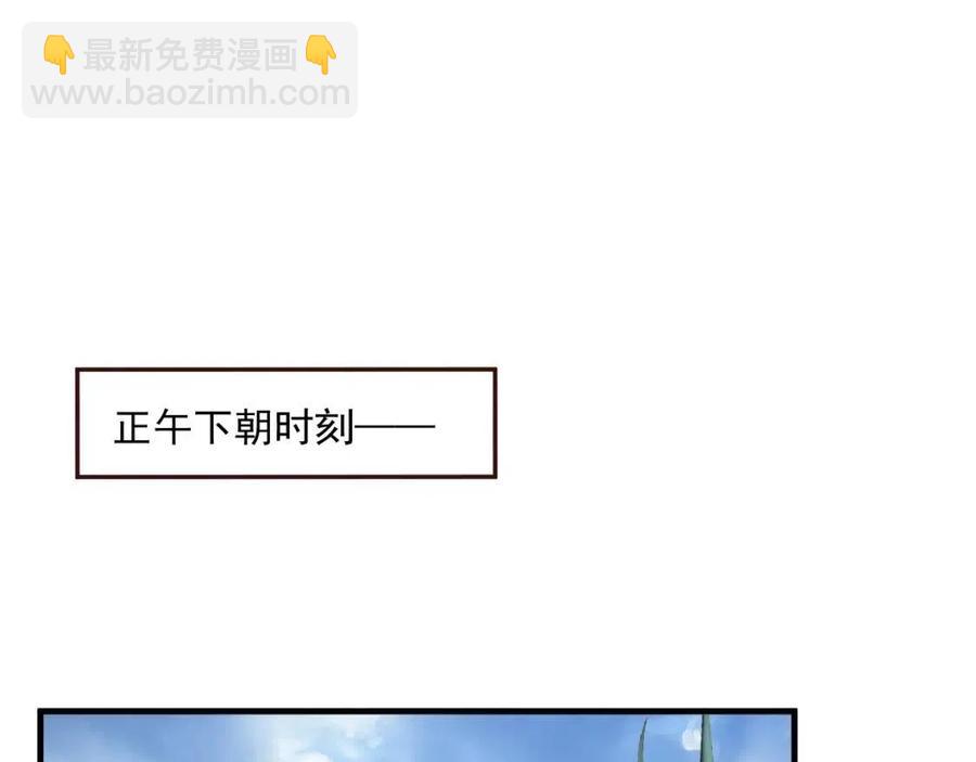 第106话 他疯了11