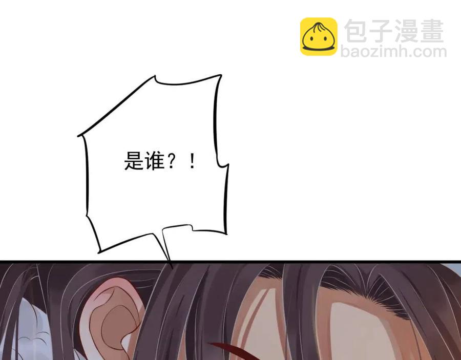 第106话 他疯了113