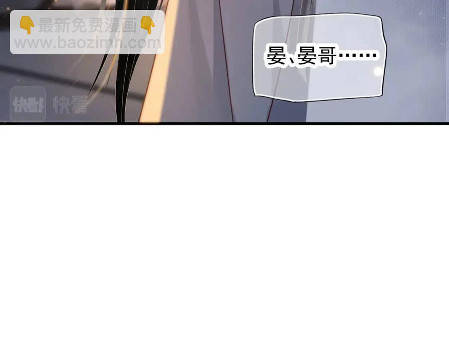 第106话 他疯了122