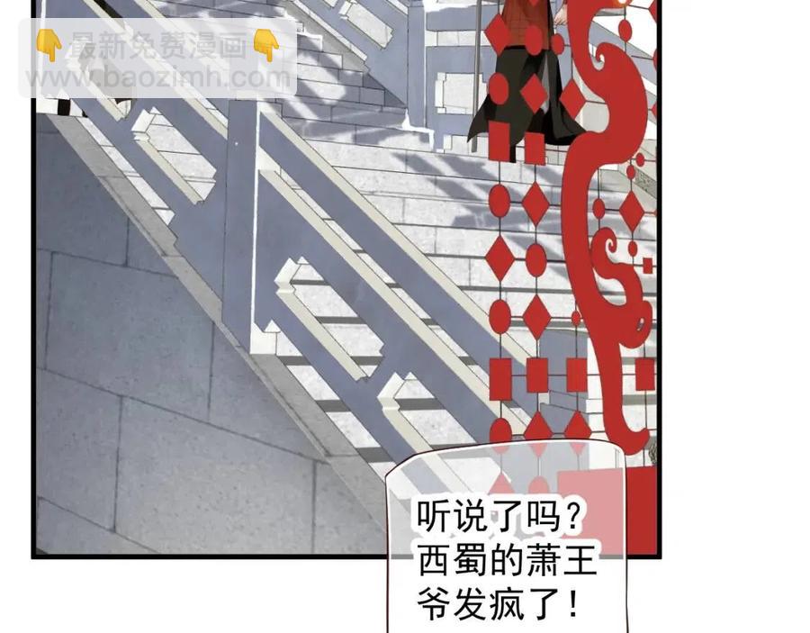 第106话 他疯了13