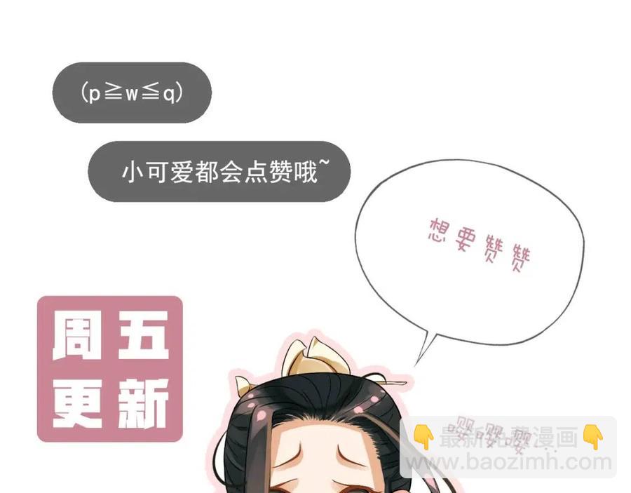 第106话 他疯了135