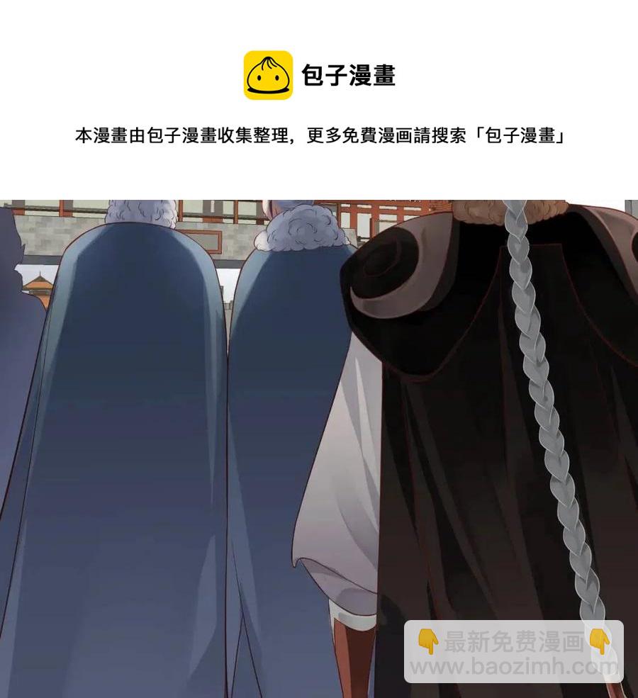 第106话 他疯了15