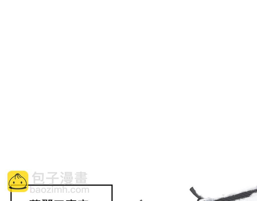 第106话 他疯了17