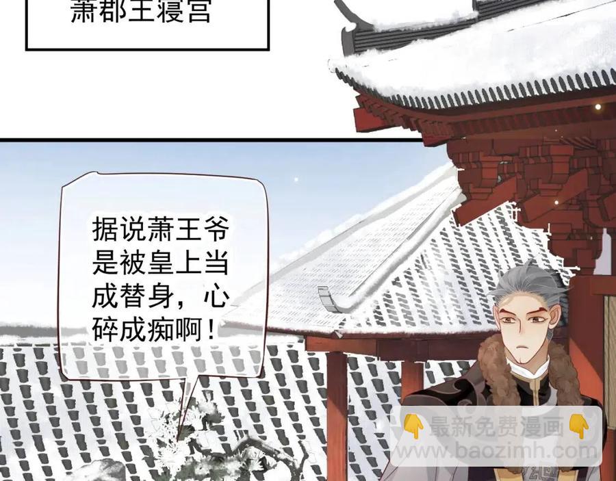 第106话 他疯了18