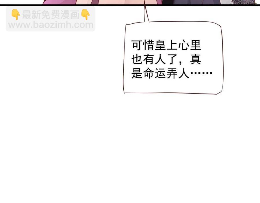 第106话 他疯了20