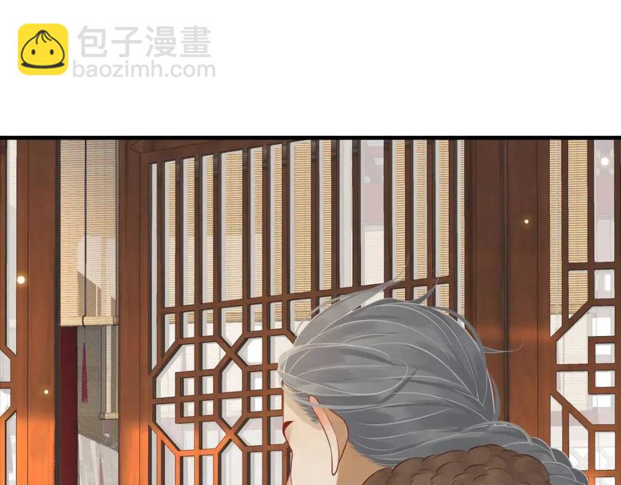 第106话 他疯了21
