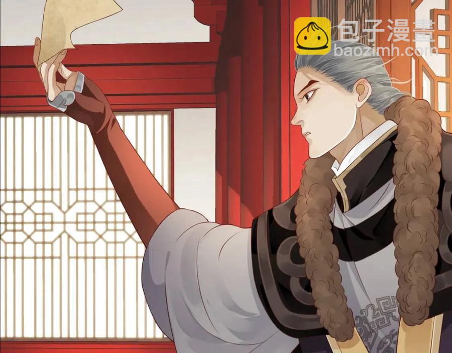 第106话 他疯了29