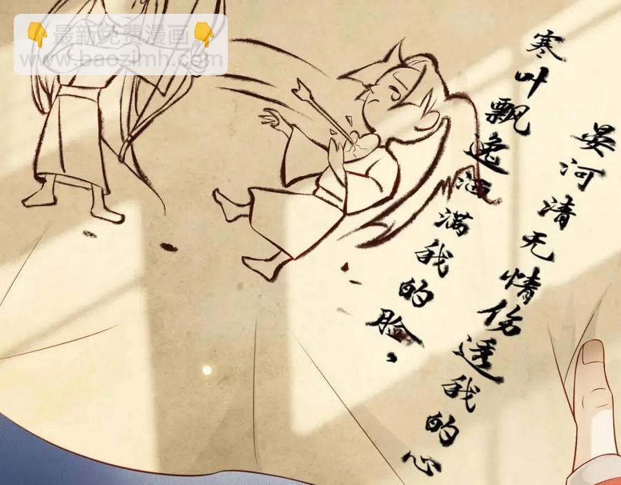 第106话 他疯了32