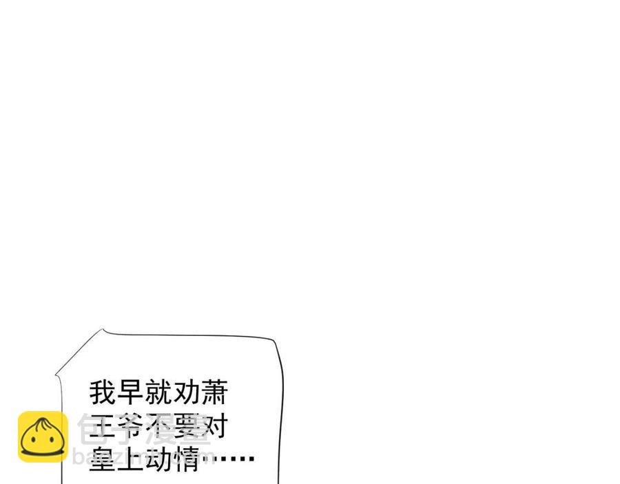 第106话 他疯了34