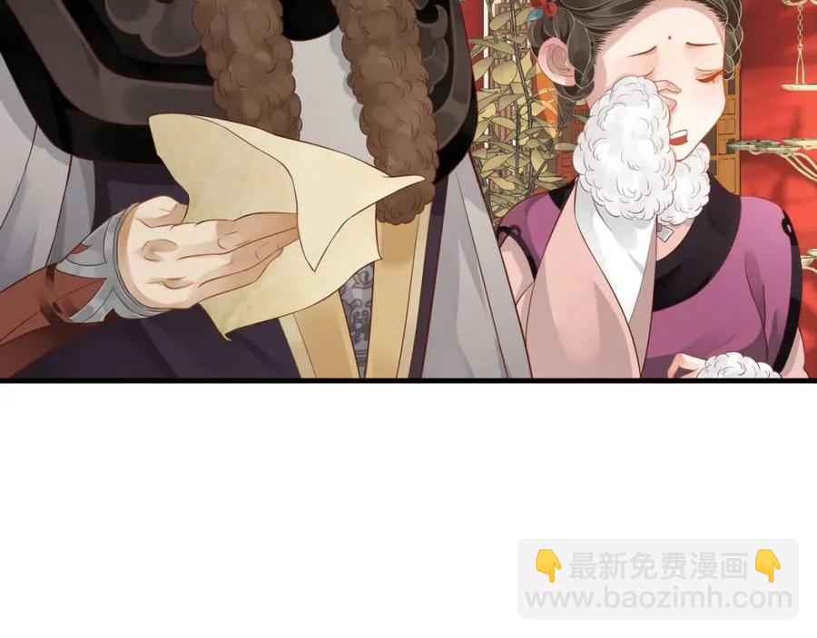 第106话 他疯了36