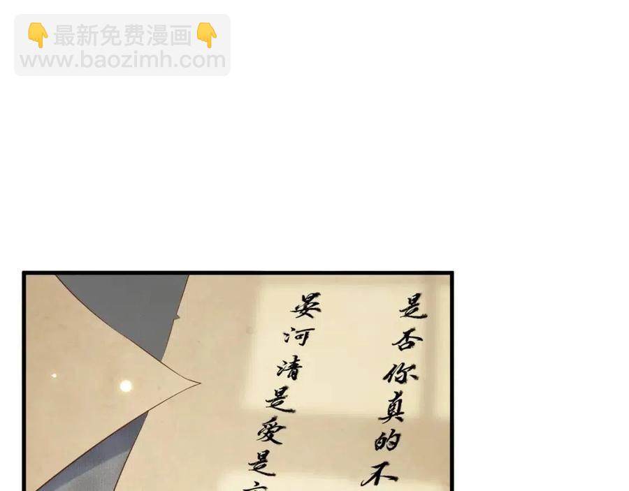 第106话 他疯了37