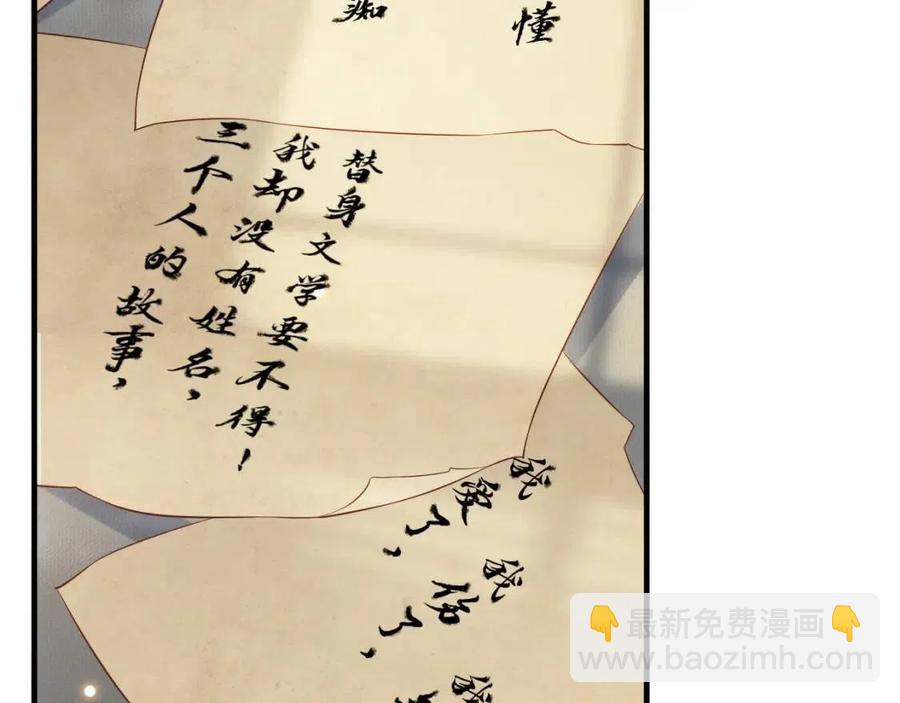 第106话 他疯了38