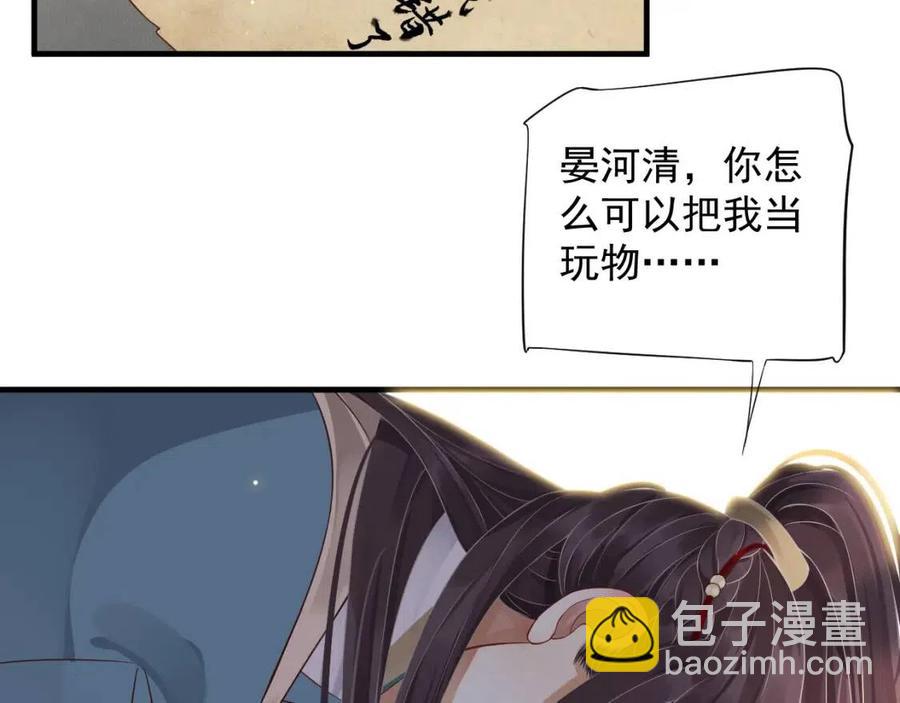 第106话 他疯了39