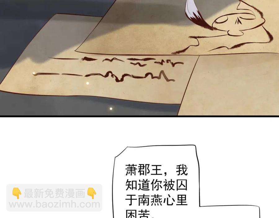 第106话 他疯了41