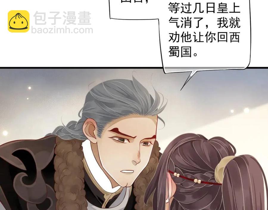 第106话 他疯了42