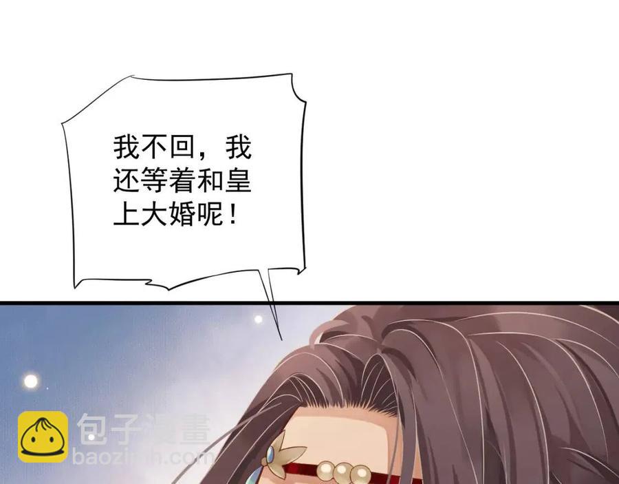 第106话 他疯了45