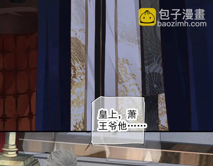第106话 他疯了54