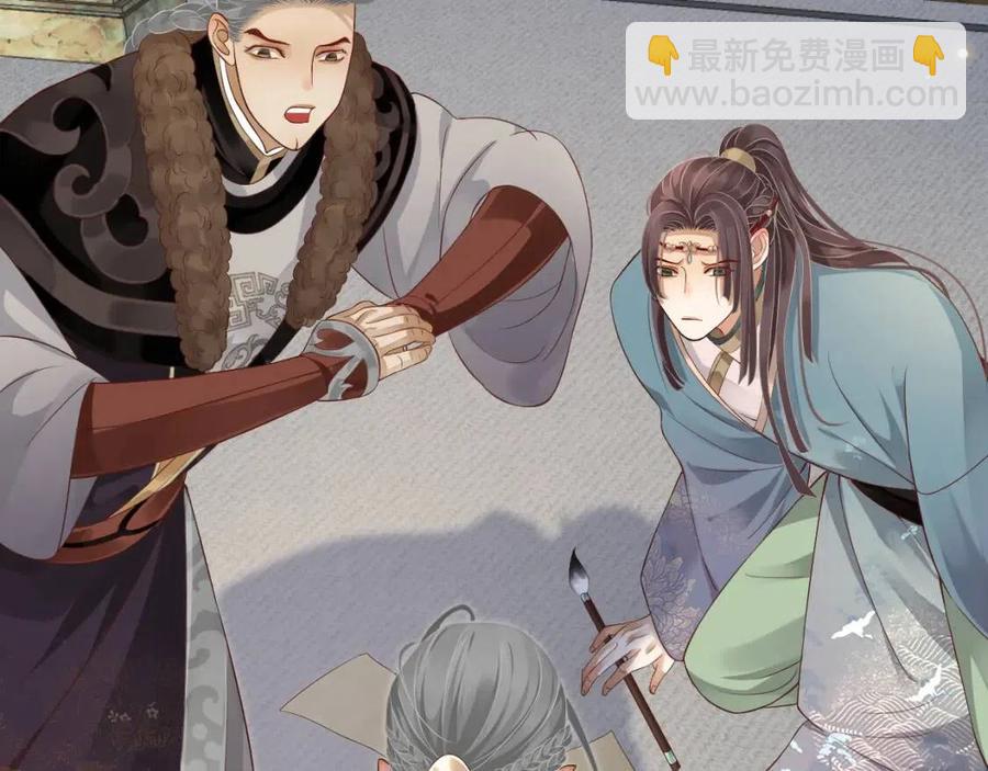 第106话 他疯了55