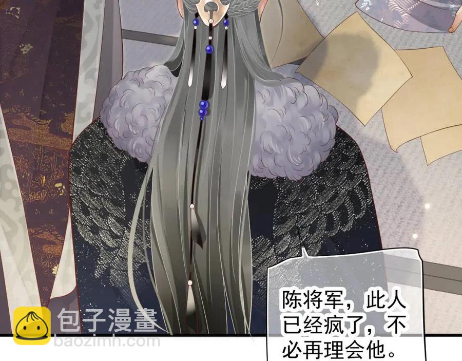 第106话 他疯了56