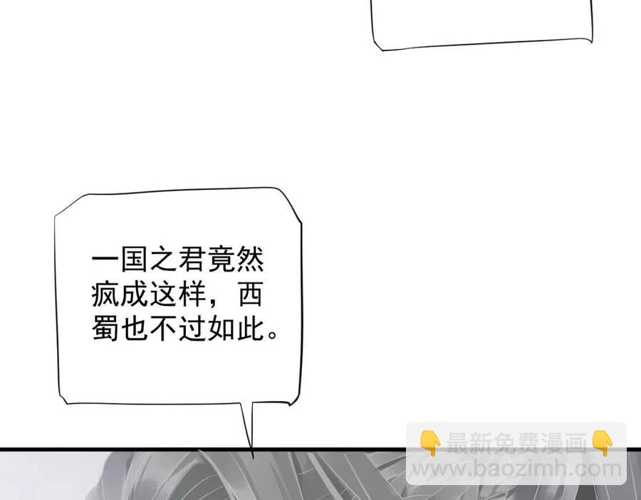 第106话 他疯了57