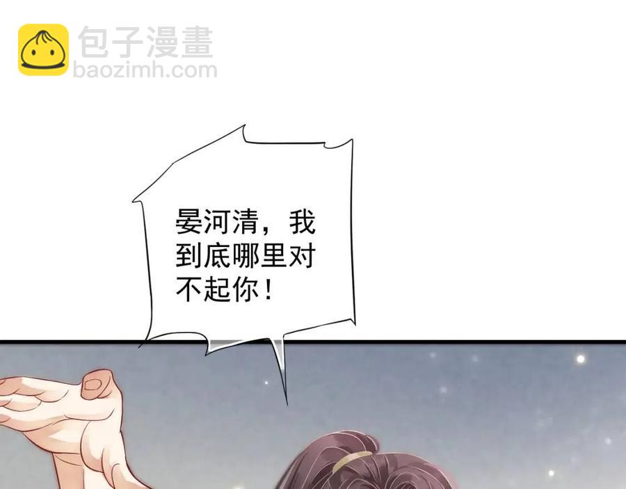 第106话 他疯了65