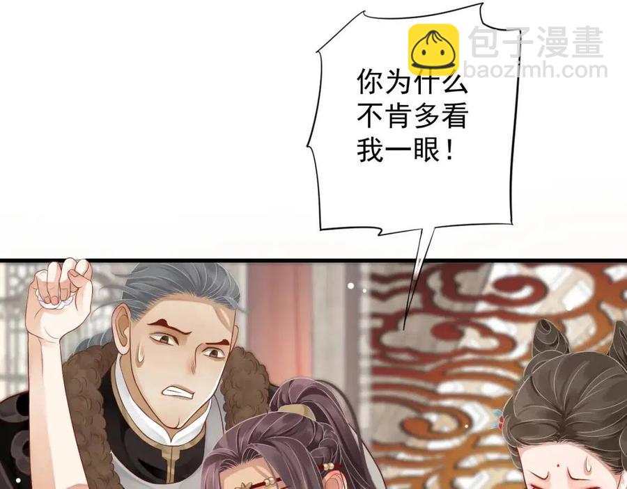 第106话 他疯了68