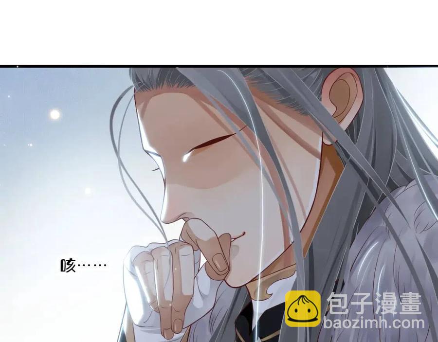第106话 他疯了71
