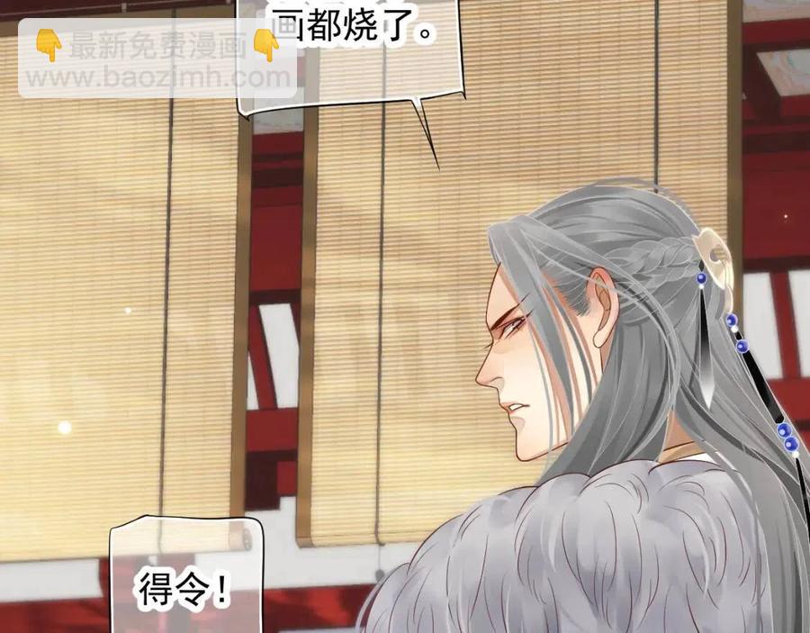 第106话 他疯了73