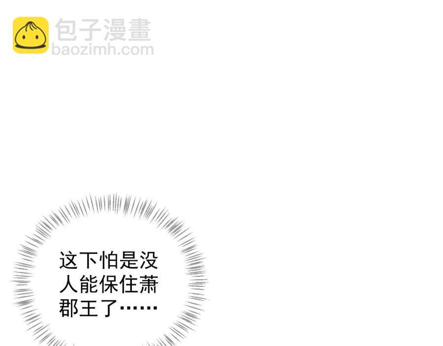 第106话 他疯了78