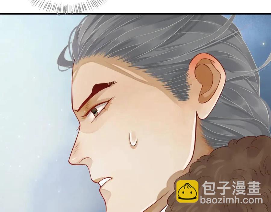 第106话 他疯了79