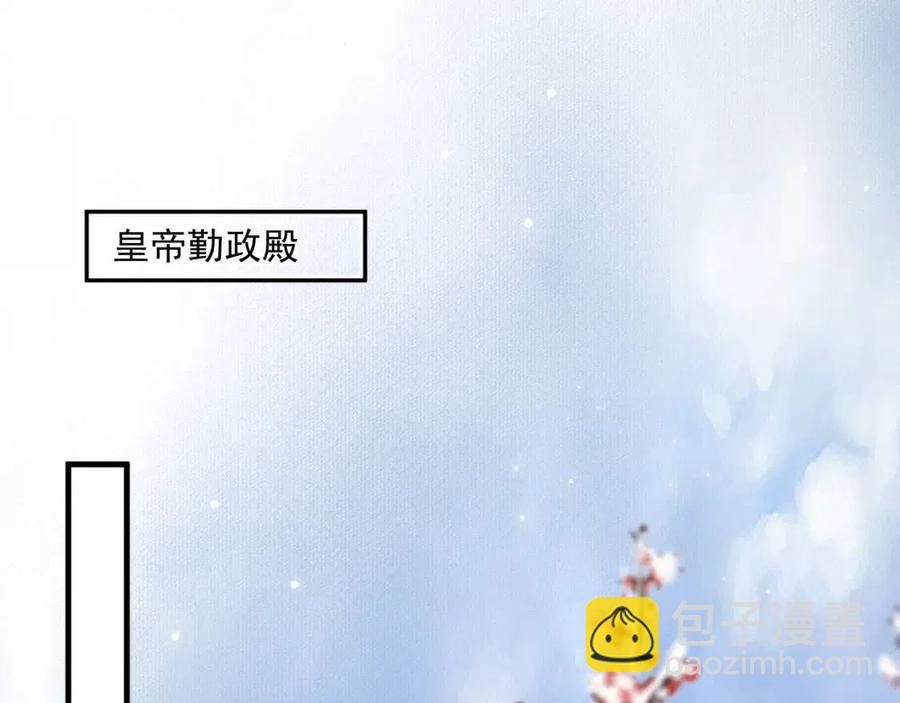 第106话 他疯了82