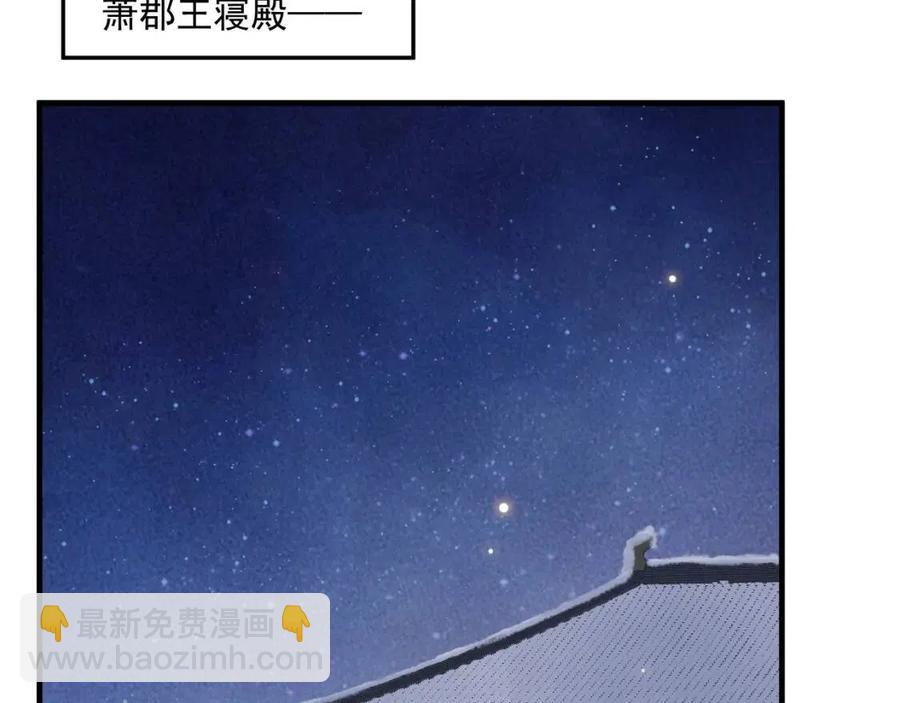 第106话 他疯了94