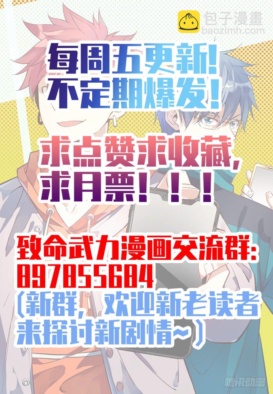 09.18年后老子还是一条好汉19