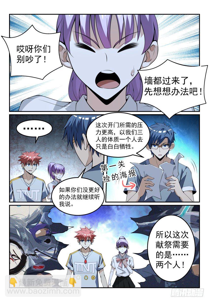 09.18年后老子还是一条好汉6