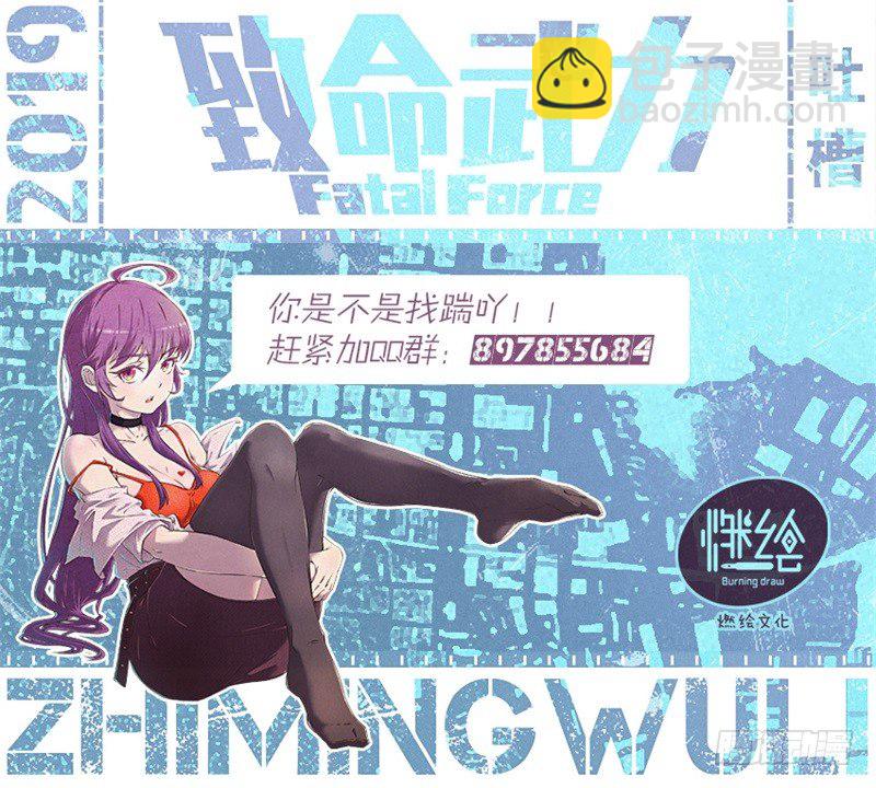 14.控火术！9