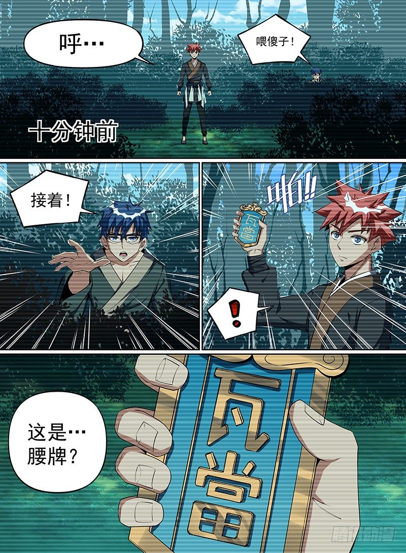 25.火力全开！1