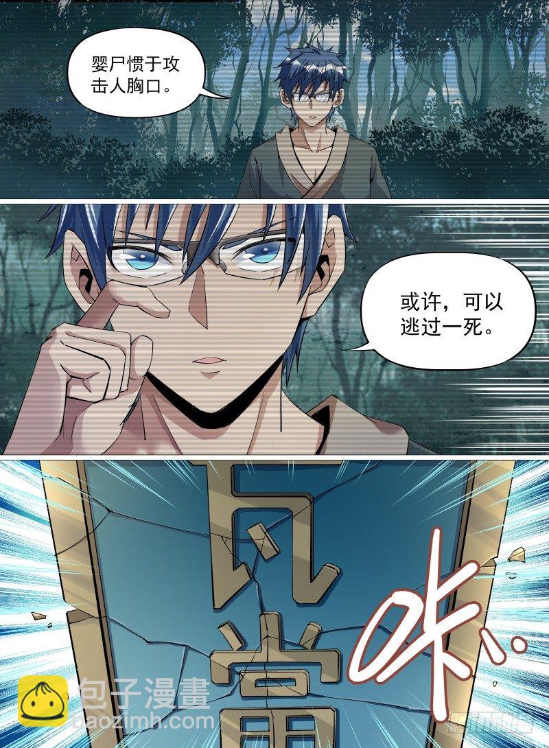 25.火力全开！2