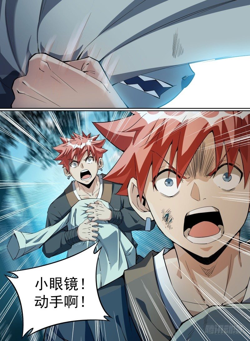 25.火力全开！4