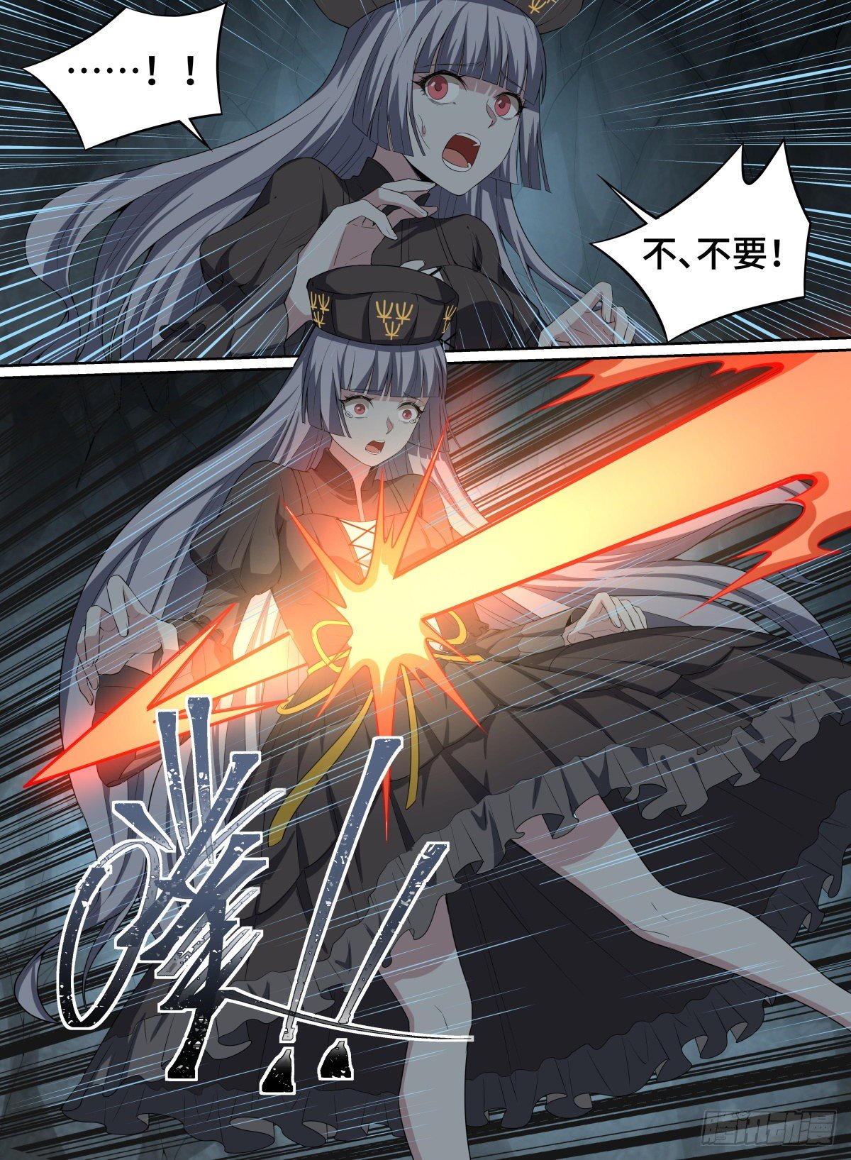 56.森罗的妖怪4