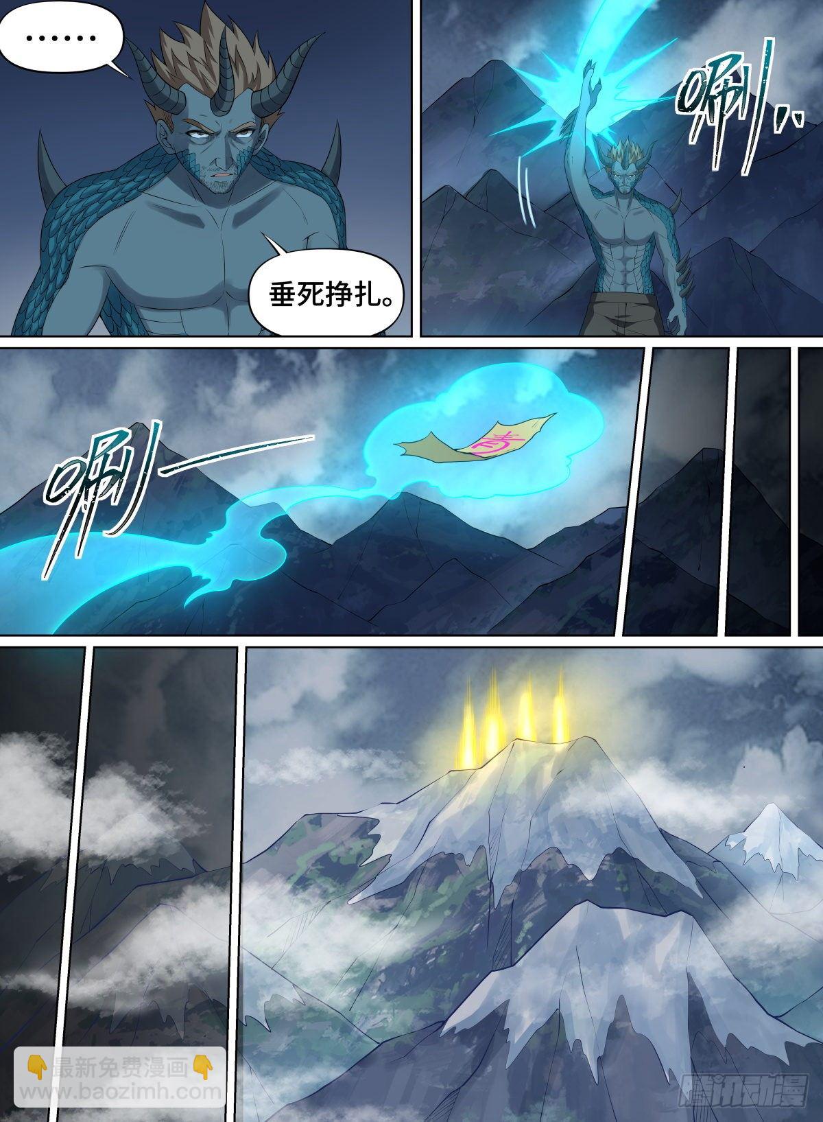 83.逃跑大师15