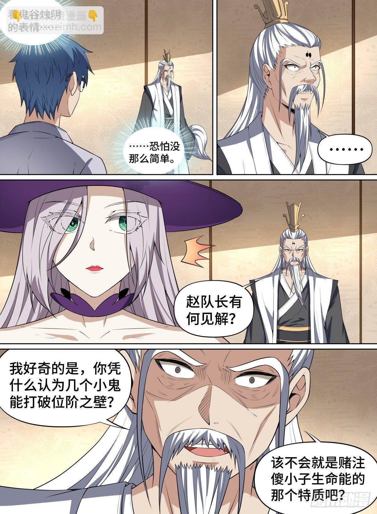 83.逃跑大师2