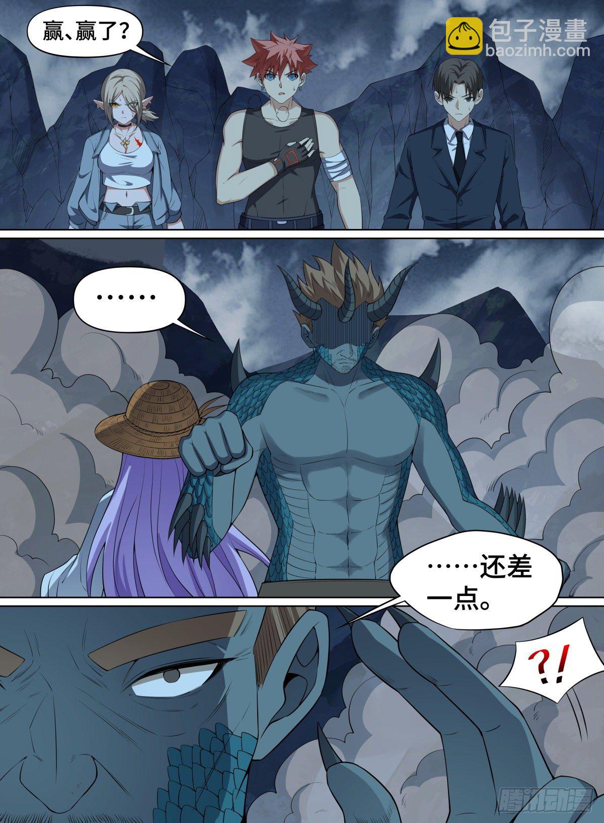 83.逃跑大师6