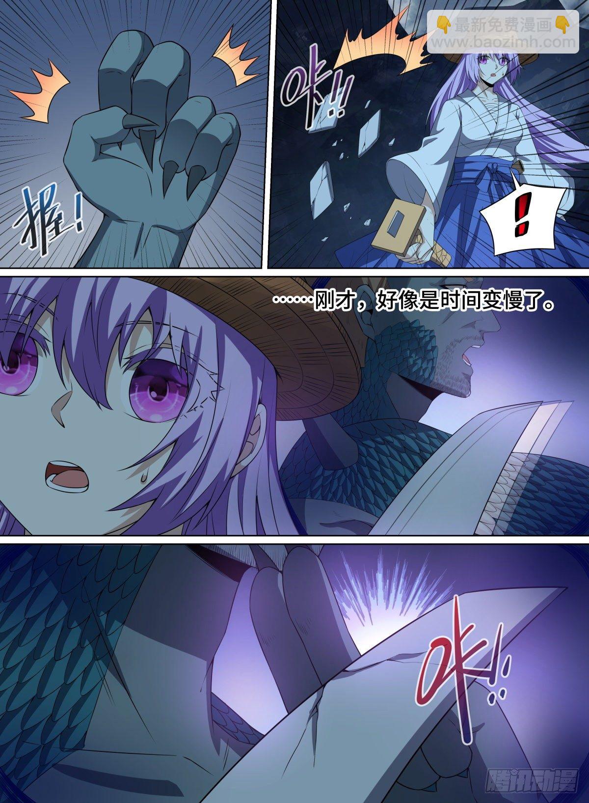 83.逃跑大师7