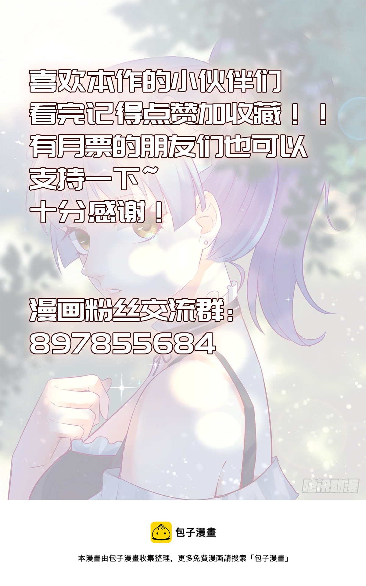 101.永恒之树21