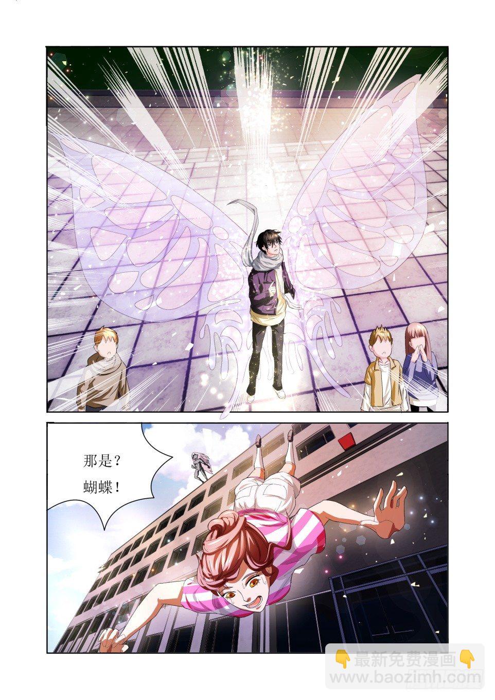 第1话 诡案8