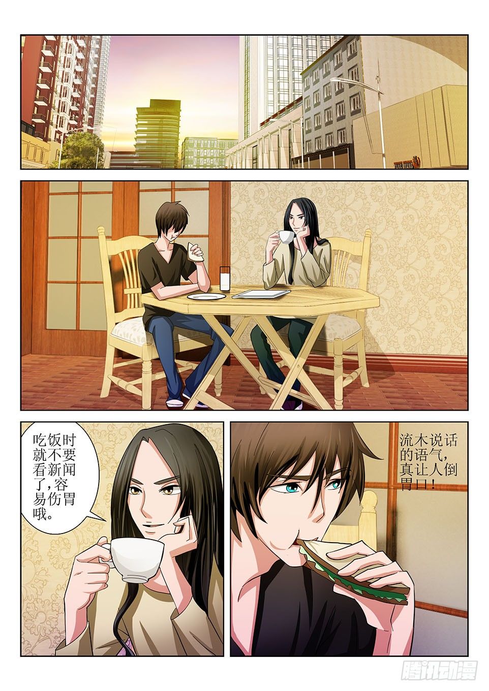 第21话 异象5