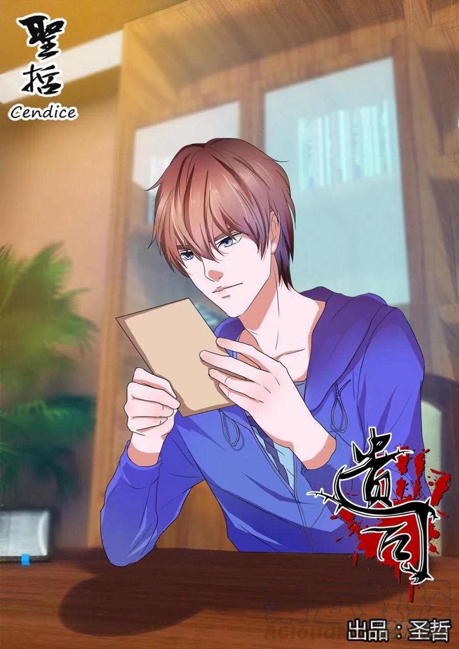 第62话 照片的回忆0