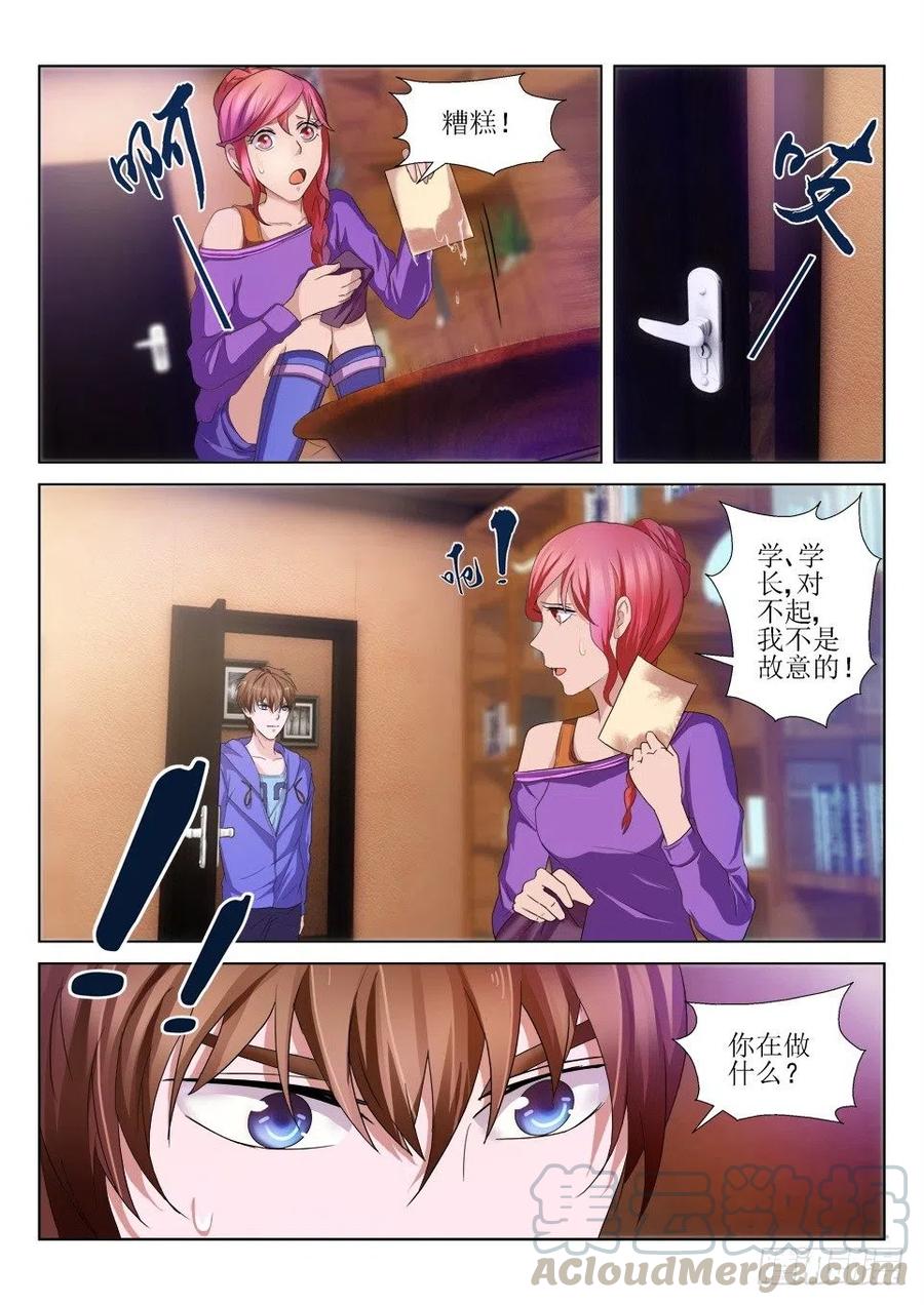 第62话 照片的回忆3