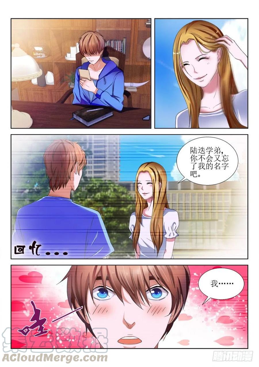 第62话 照片的回忆5